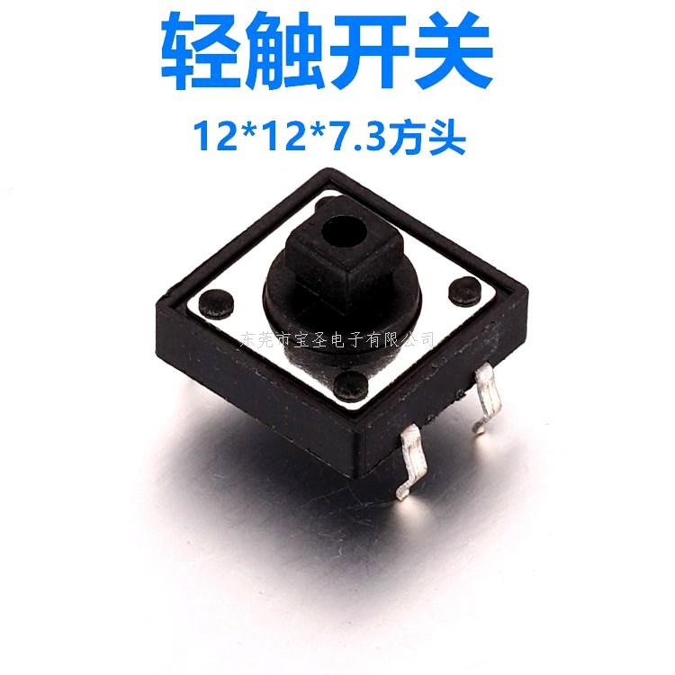 12*12*7.3方...