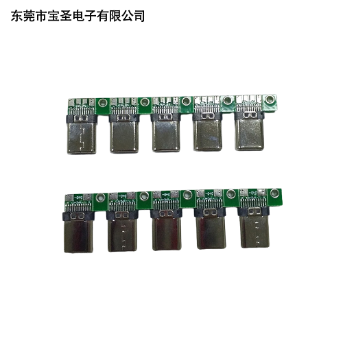 USB-TYPE-C...