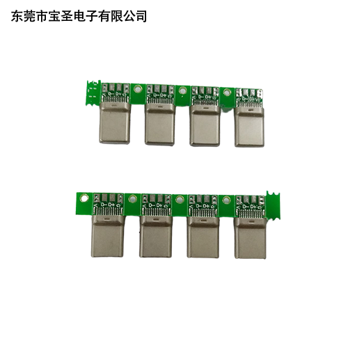 BS-USB-TYP...