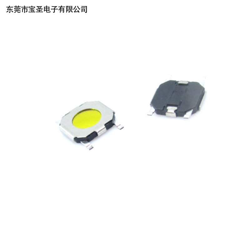 4*4*0.8轻触开...