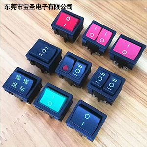 船型开关
