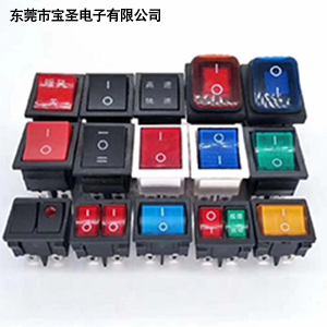 船型电源开关