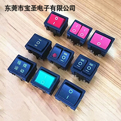 船型开关系列