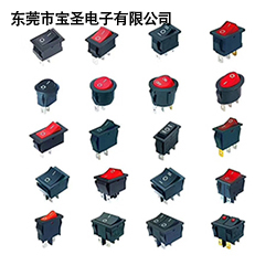 船型开关系列