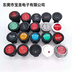 船型开关系列