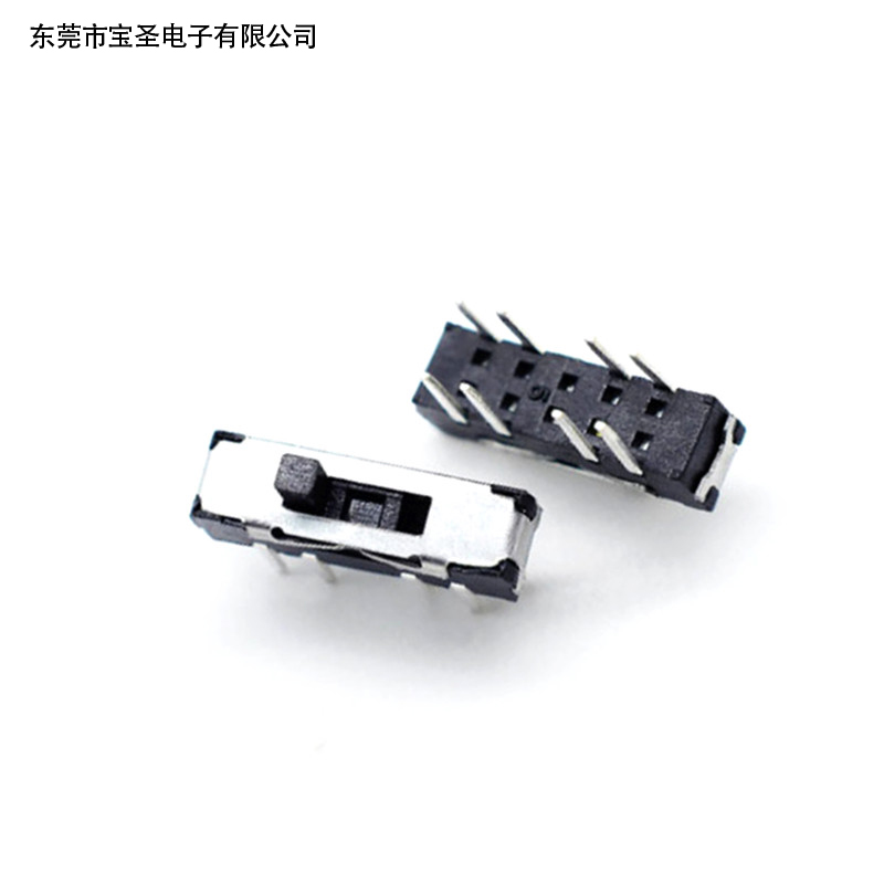 立式拨动开关