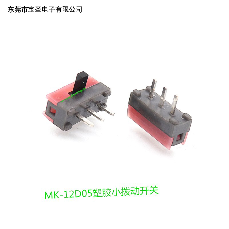 MK-12D05塑胶...