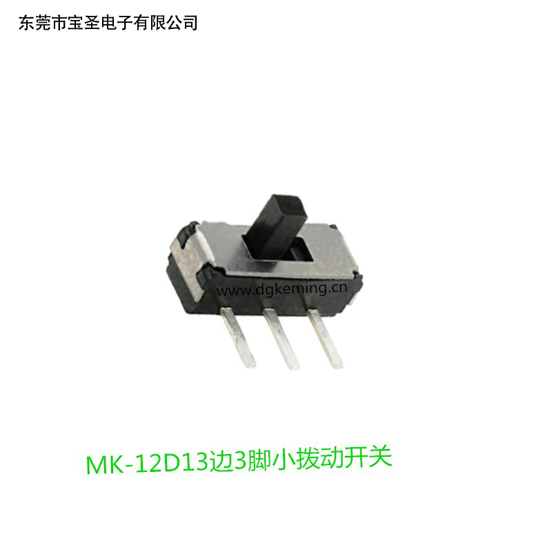 MK-12D131边...