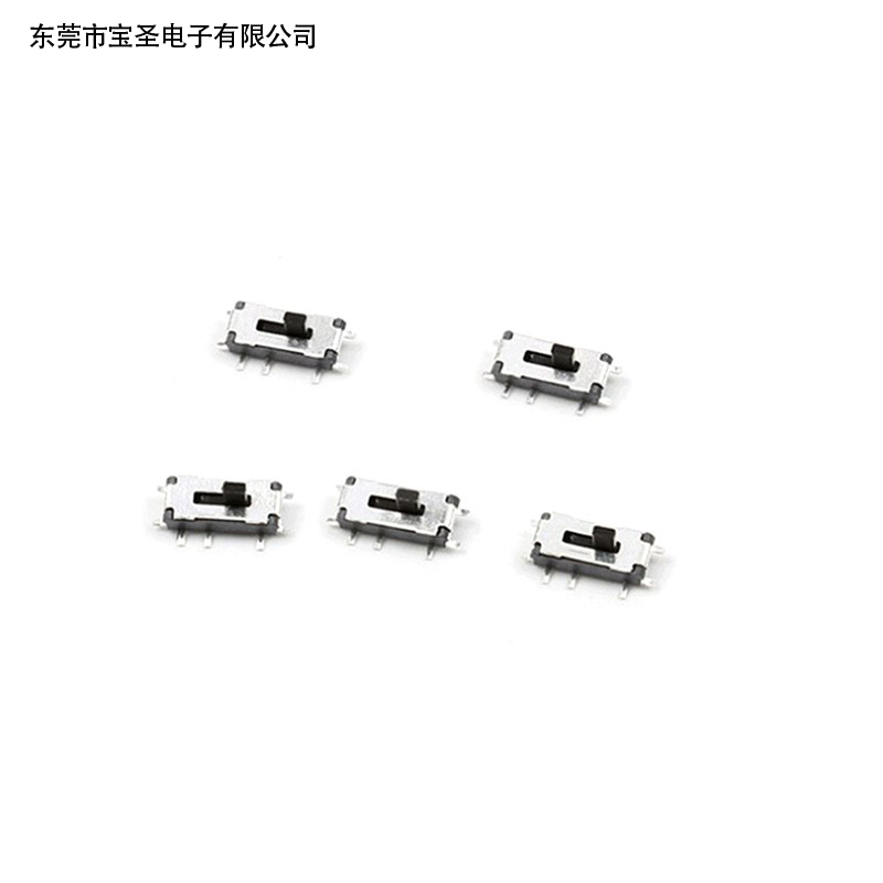 立式拨动开关