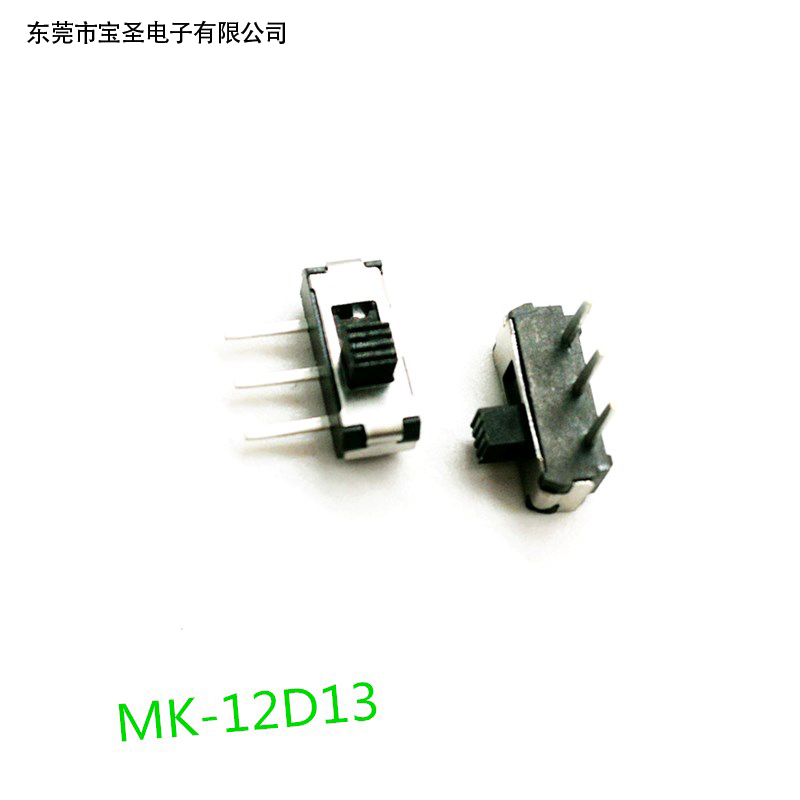 拨动开关12D13