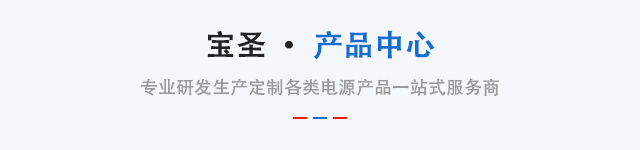 产品中心